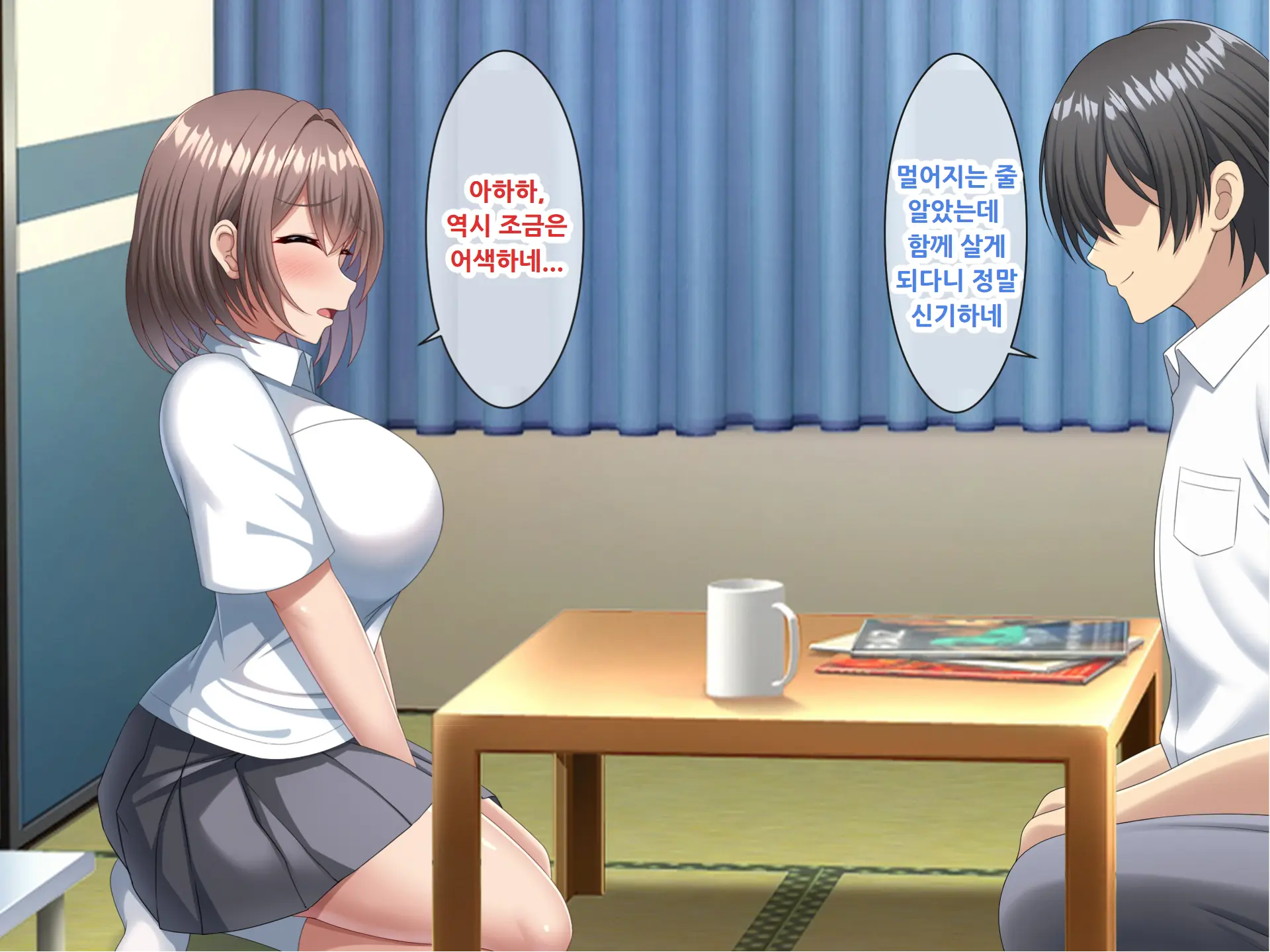 Haha No Saikon Aite Wa Kareshi No Chichioya Deshita.